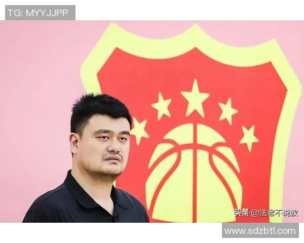 姚明如何在美国篮球文化中找到自己的位置与身份认同