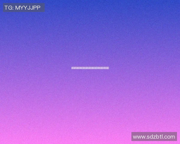 姚明在采访中分享篮球生涯感悟与未来发展展望引发热议