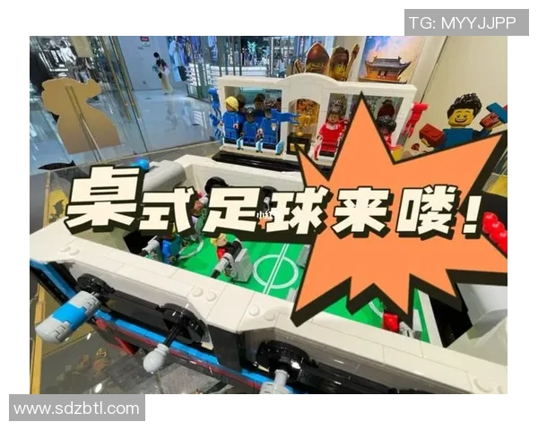 足球明星乐高比赛精彩瞬间回顾与幕后花絮全纪录