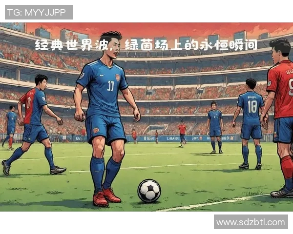 足球明星的魅力与成就全景展示探索他们的职业生涯与场上精彩瞬间 足球明星的魅力与成就全景展示探索他们的职业生涯与场上精彩瞬间