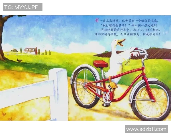 篮球明星意外被孩子设计陷阱上演搞笑冒险故事的奇妙旅程