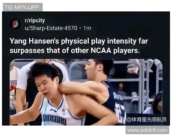 篮球明星因场外行为遭罚款引发热议球迷与媒体反应不一