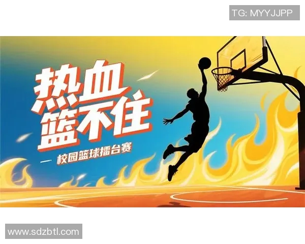 当篮球遇上星光:一位偶像的热血篮球之路 当篮球遇上星光:一位偶像的热血篮球之路